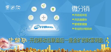 電子商務 找我們