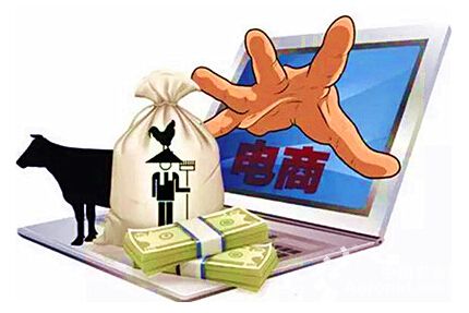 中機院對信陽市農產品電子商務發(fā)展之路研究-中機院產業(yè)園區(qū)規(guī)劃網(wǎng)