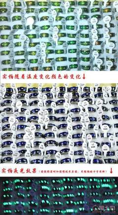 情感的溫度，指間的色彩 男女變色戒指引領(lǐng)新奇特情侶飾品風(fēng)尚