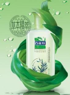 上海百雀羚專柜化妝品批發與加盟 草本貨源、精細化學品及價格解析